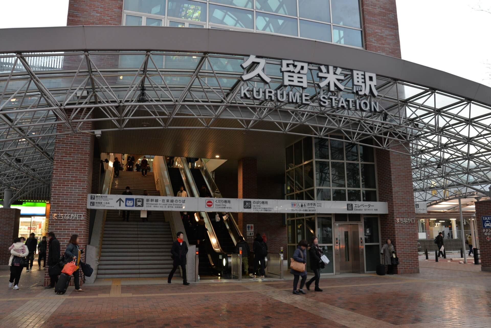 JR久留米駅の画像