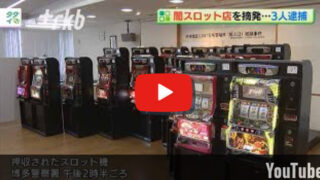 【図解】クイーンカジノ入金不要ボーナス取得3ステップ 【図解】クイーンカジノ入金不要ボーナス取得3ステップ
